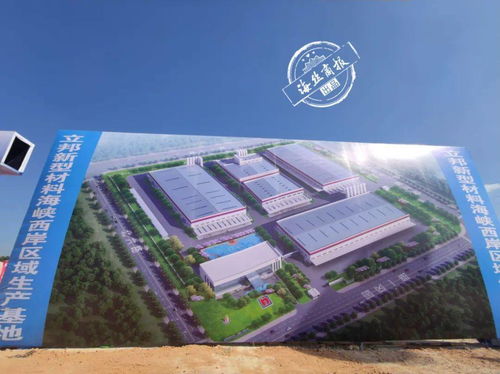 重磅 官橋這個(gè)總投資10億元的項(xiàng)目奠基