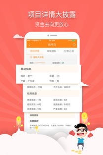應(yīng)用詳情 應(yīng)用寶官網(wǎng)