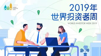 投資者委托期貨公司進(jìn)行資產(chǎn)管理需要注意什么